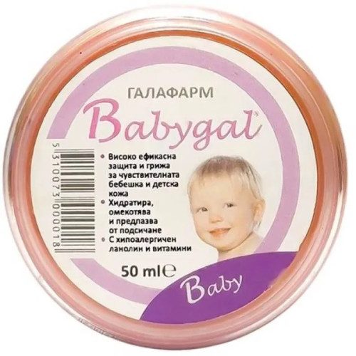 Galafarm Крем за бебета и деца с ланолин и витамини х50 мл