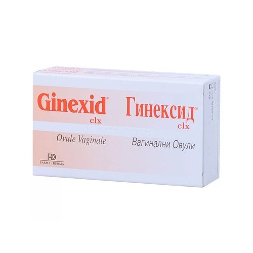 Гинексид за интимна хигиена и защита х10 вагинални овули