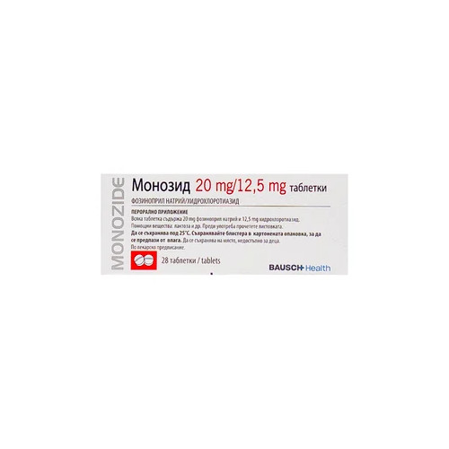 Монозид 20 мг/12.5 мг х28 таблетки PharmaSwiss