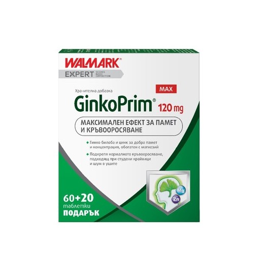 Ginko Prim Max 120 мг за памет и концентрация x60+20 таблетки Walmark