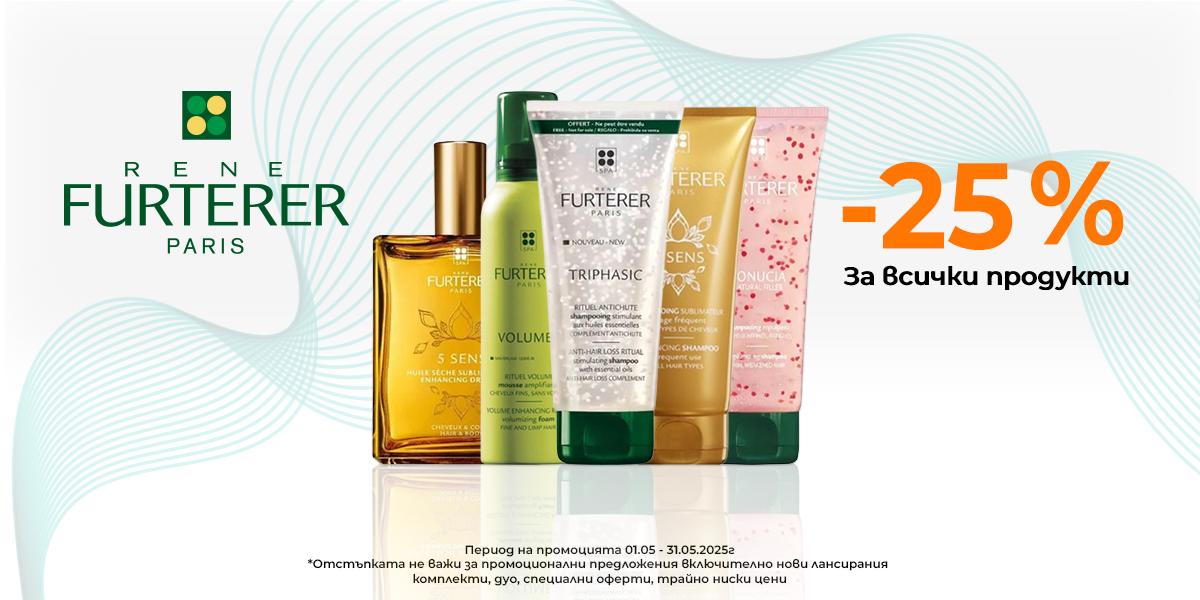 https://abcpharmacy.bg/brands/rene-furterer?max-price=0