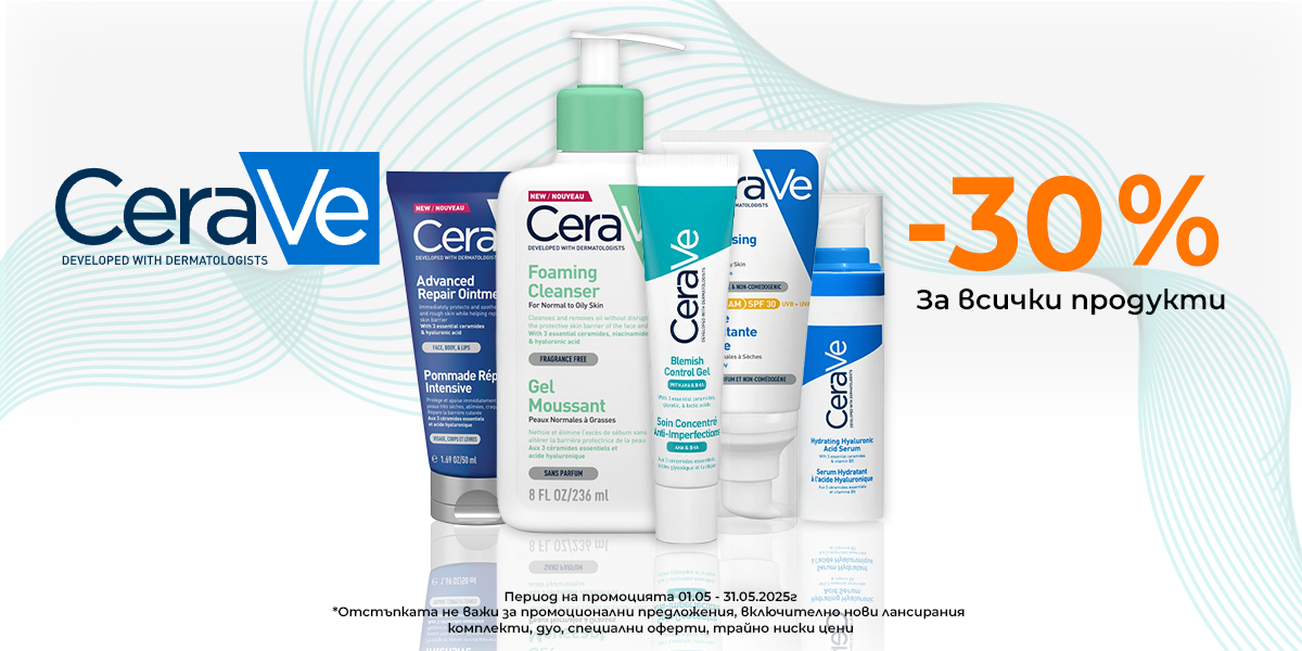 https://abcpharmacy.bg/brands/cerave?max-price=0
