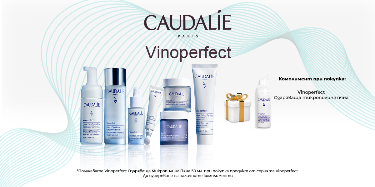 https://abcpharmacy.bg/search?term=VINOPERFECT