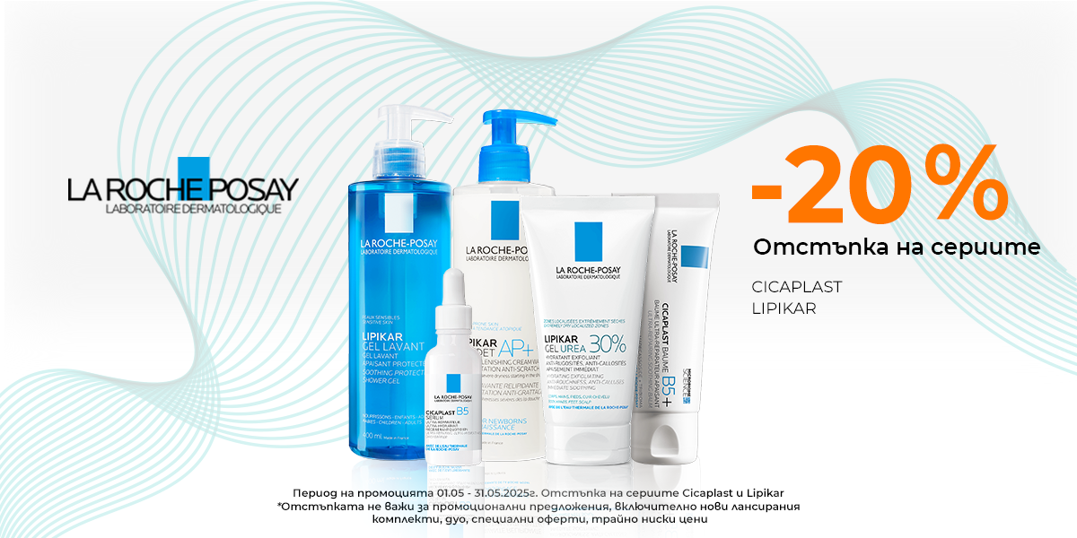 https://abcpharmacy.bg/search?term=CICAPLA