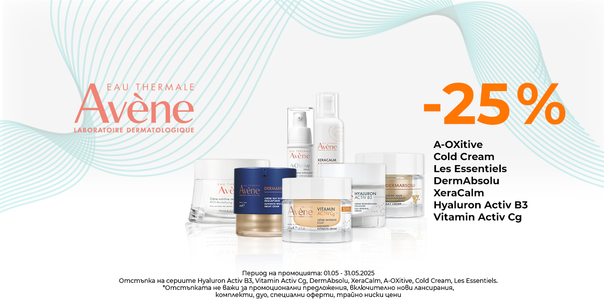 https://abcpharmacy.bg/brands/avene?max-price=0