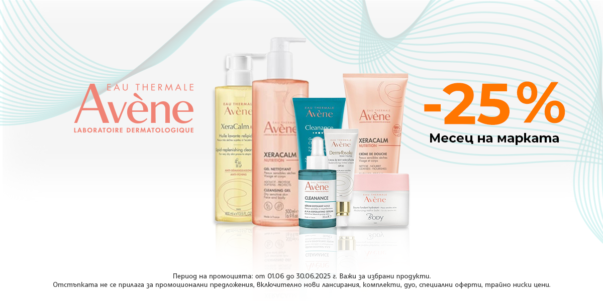 https://abcpharmacy.bg/search?term=AVENE