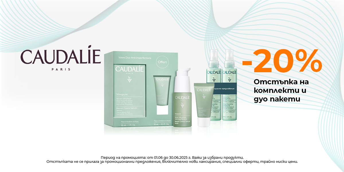 https://abcpharmacy.bg/search?term=CAUDALIE+VINOCL