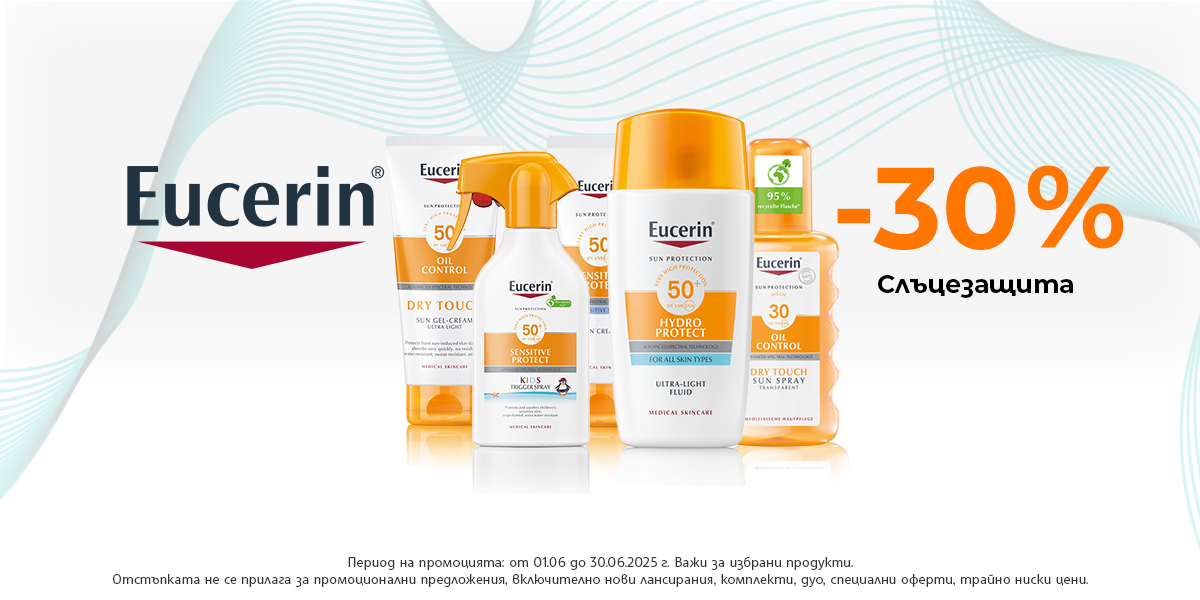 https://abcpharmacy.bg/search?term=EUCERIN+S
