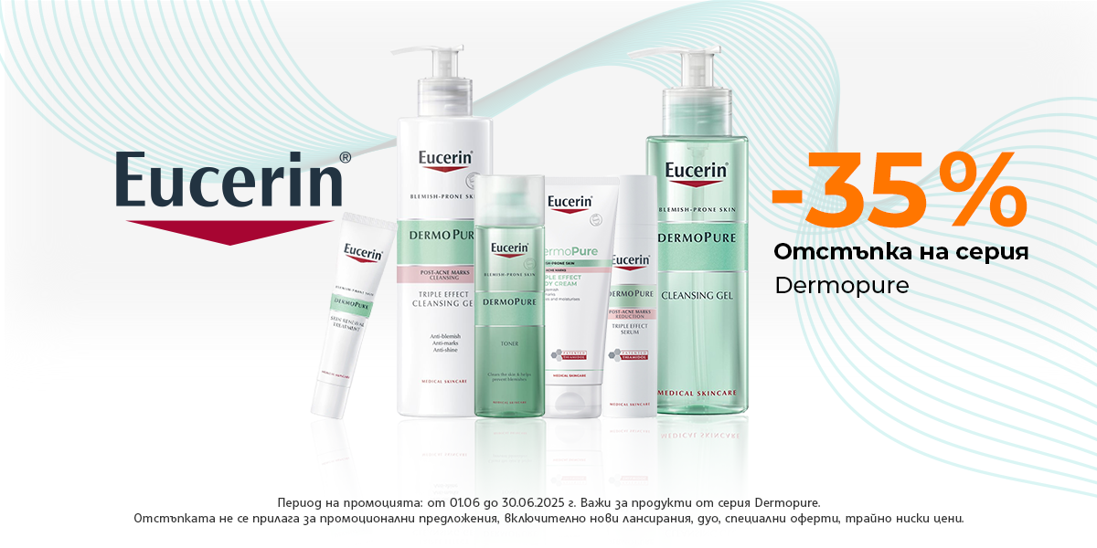 https://abcpharmacy.bg/search?term=EUCERIN+DERMO