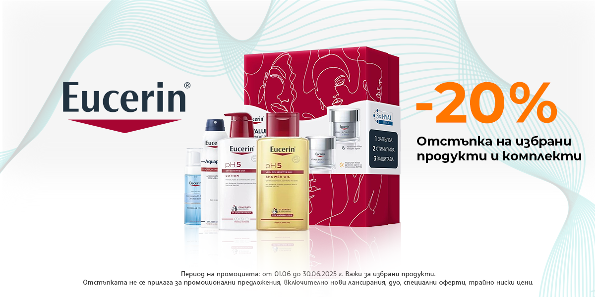 https://abcpharmacy.bg/search?term=EUCERIN