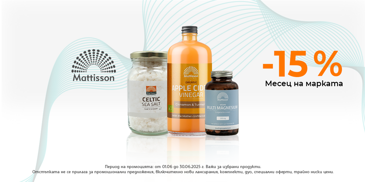 https://abcpharmacy.bg/brands/mattisson?max-price=0