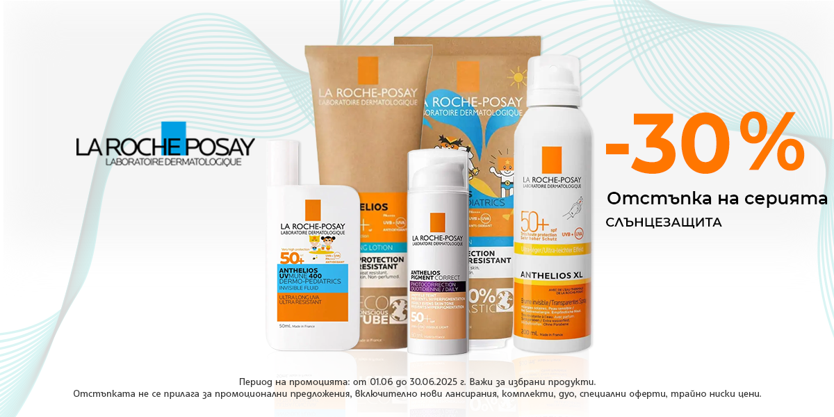 https://abcpharmacy.bg/search?term=LA+ROCHE&page=4