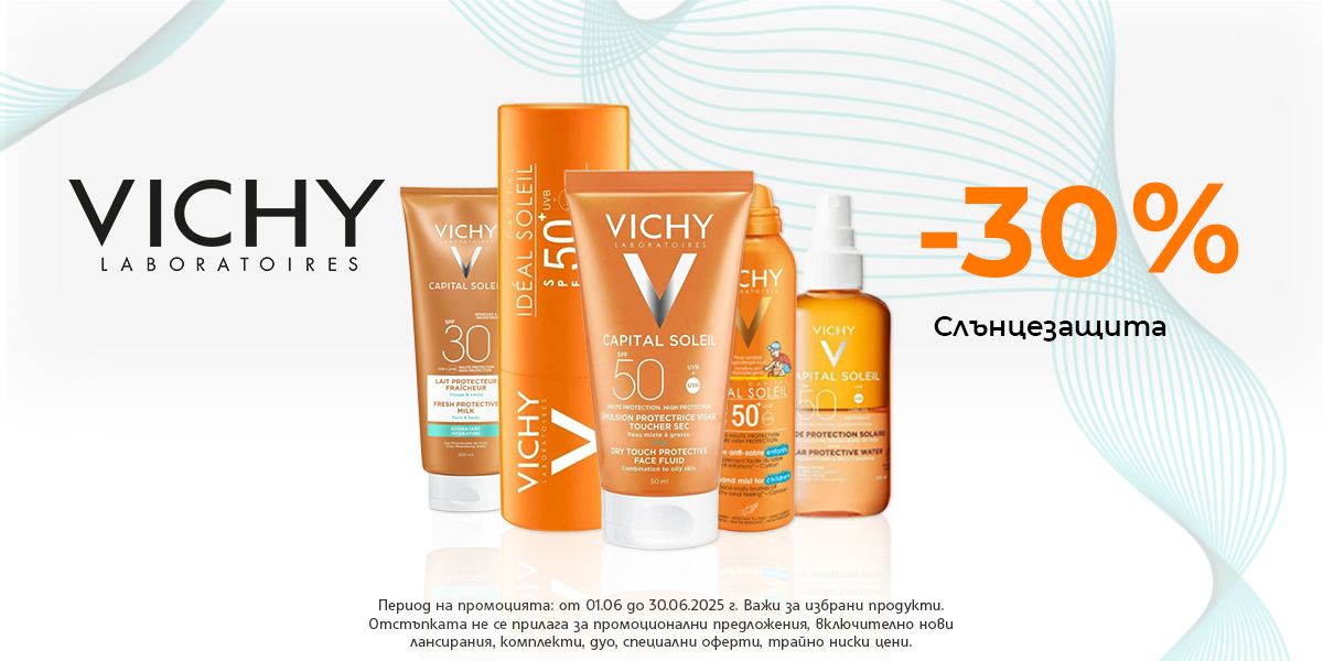 https://abcpharmacy.bg/search?term=VICHY&page=4
