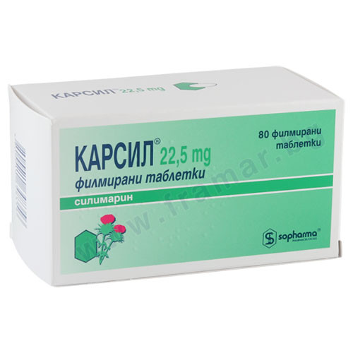 Карсил за черен дроб 22.5 мг х80 таблетки Sopharma