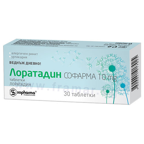 Лоратадин таблетки 10мг х 10 