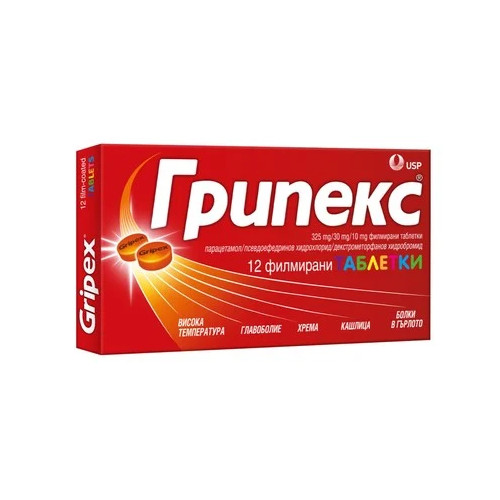 Грипекс таблетки х 12 /деца/