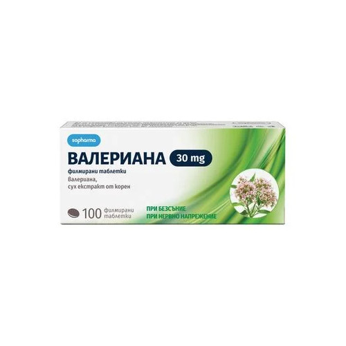 Валериана таблетки 30мг х 100 Софарма