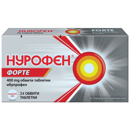 Нурофен форте таблетки 400мг х 24