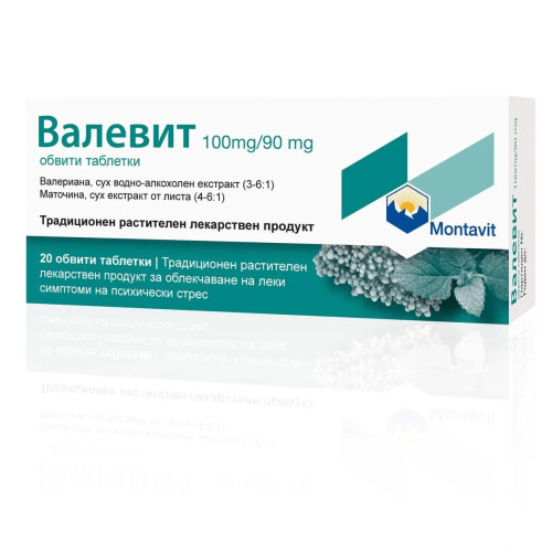 Валевит таблетки 100/90мг х 20  MONTAVIT
