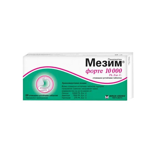Мезим форте 10 000 х50 таблетки Berlin-Chemie