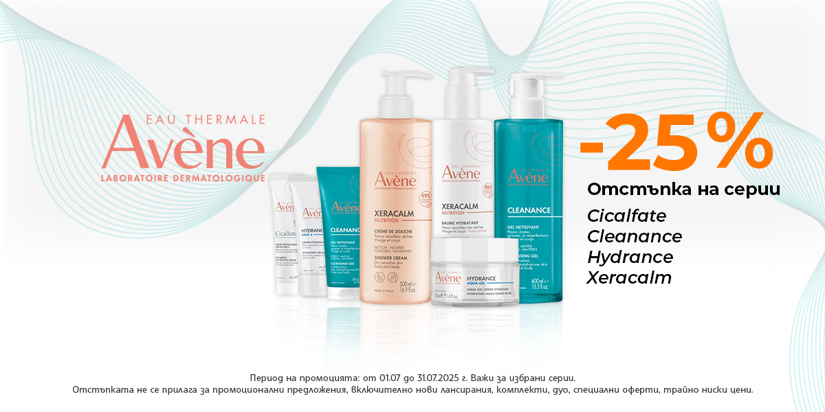 https://abcpharmacy.bg/search?term=AVENE&page=2