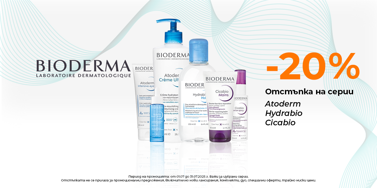 https://abcpharmacy.bg/search?term=BIODERMA