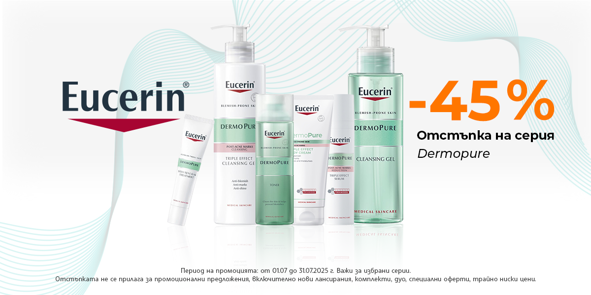 https://abcpharmacy.bg/brands/eucerin?is-promo=1