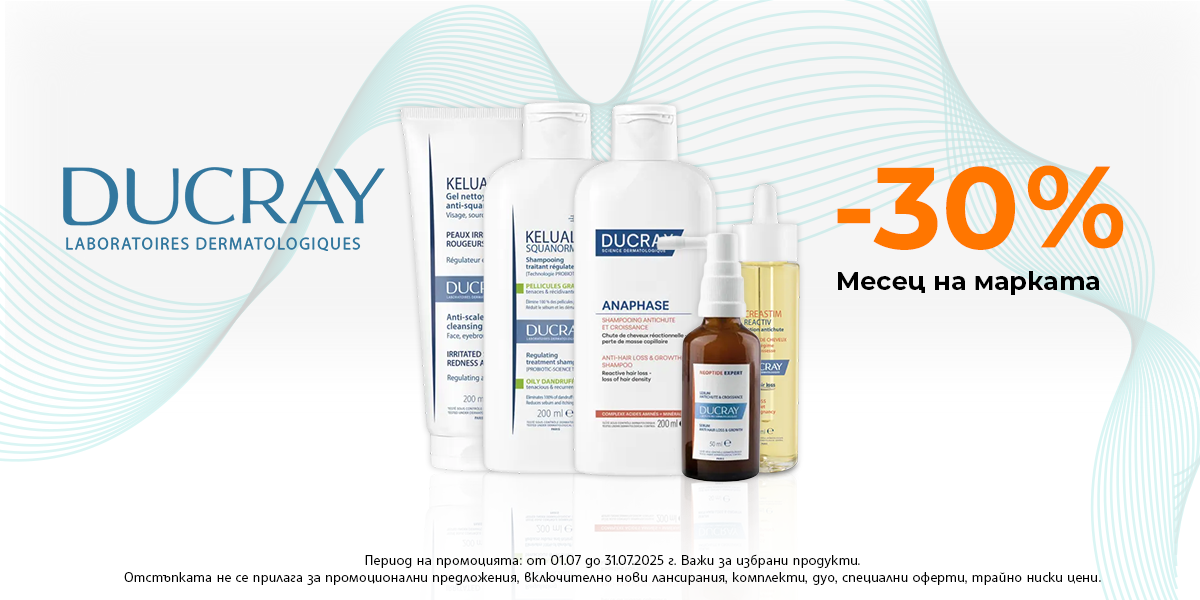 https://abcpharmacy.bg/brands/ducray?is-promo=1