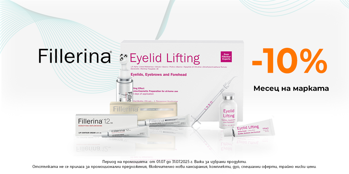 https://abcpharmacy.bg/brands/fillerina?is-promo=1