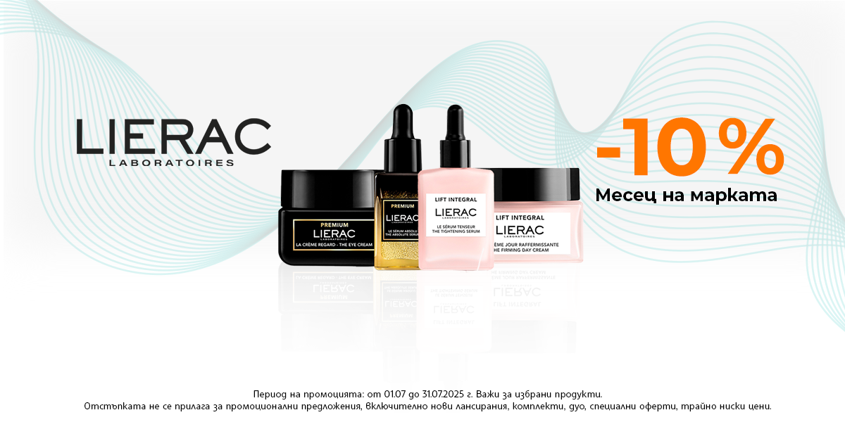 https://abcpharmacy.bg/brands/lierac?is-promo=1
