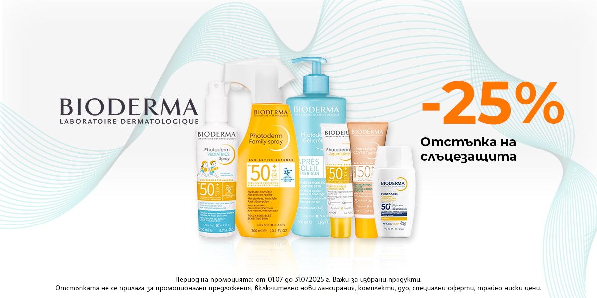 https://abcpharmacy.bg/brands/bioderma?is-promo=1