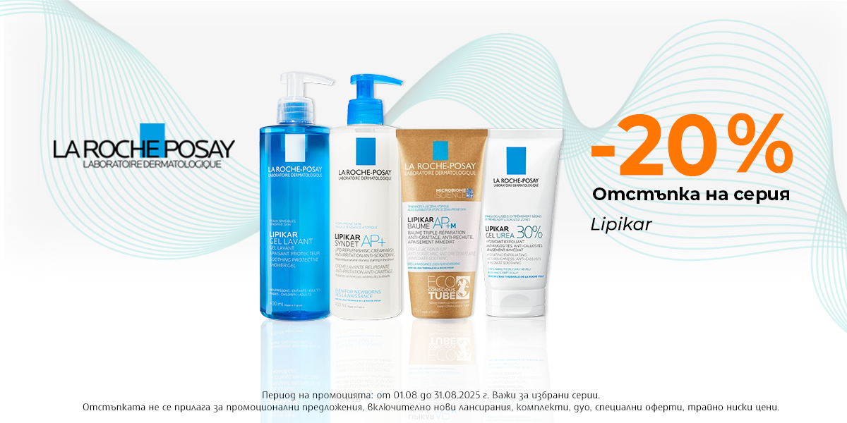 https://abcpharmacy.bg/brands/la-roche-posay?is-promo=1