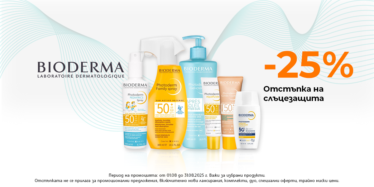 https://abcpharmacy.bg/brands/bioderma?is-promo=1