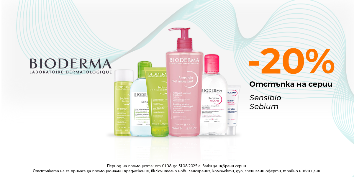 https://abcpharmacy.bg/brands/bioderma?is-promo=1