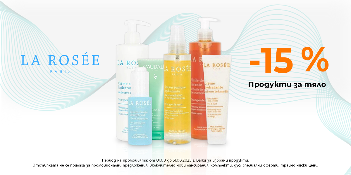 https://abcpharmacy.bg/brands/la-rosee?is-promo=1