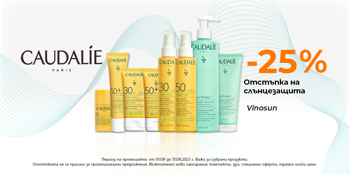 https://abcpharmacy.bg/brands/caudalie?is-promo=1
