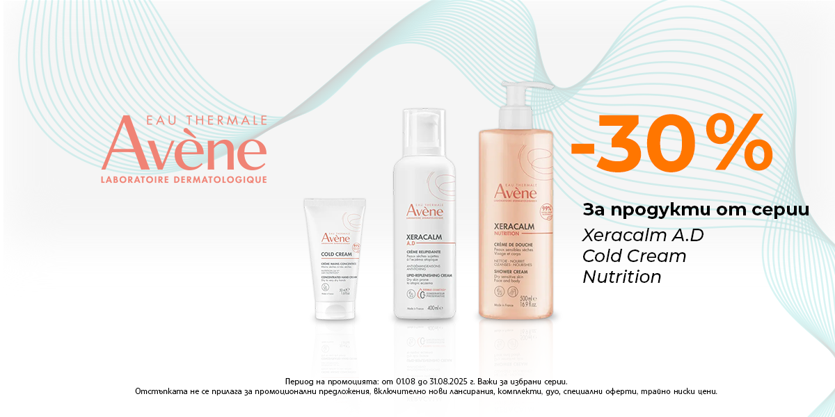 https://abcpharmacy.bg/brands/avene?is-promo=1