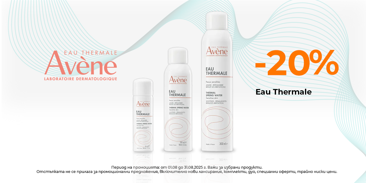 https://abcpharmacy.bg/brands/avene?is-promo=1