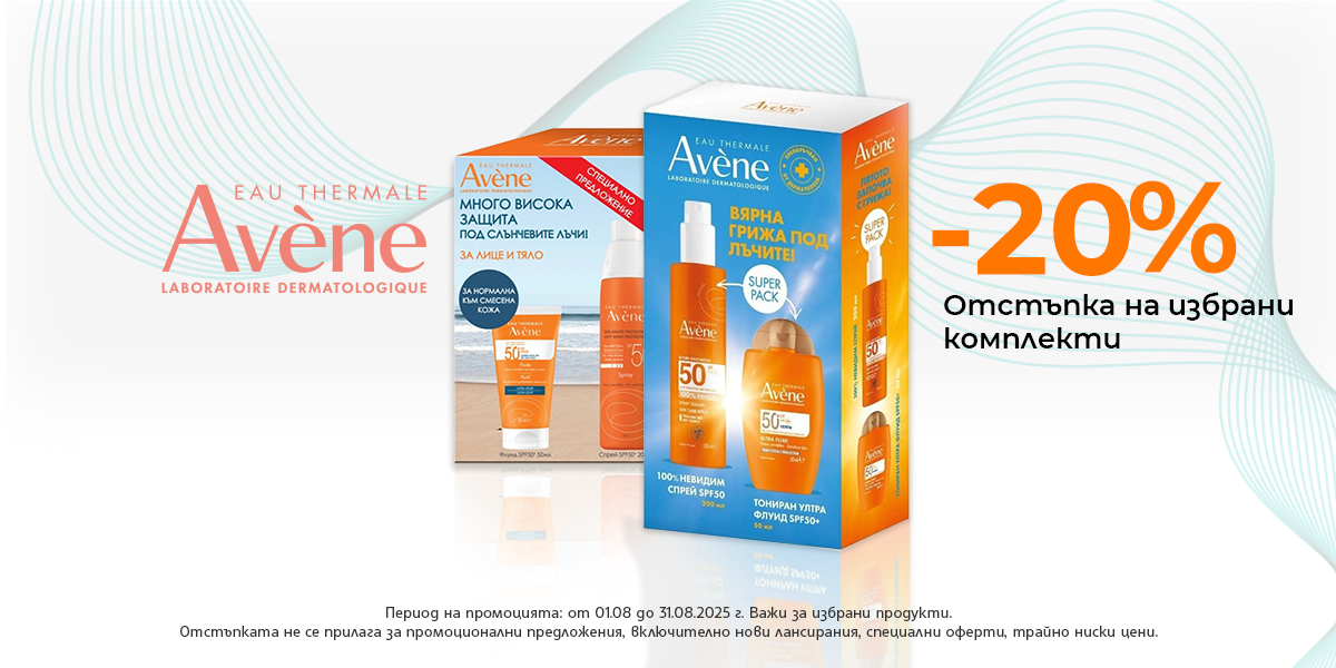 https://abcpharmacy.bg/brands/avene?is-promo=1