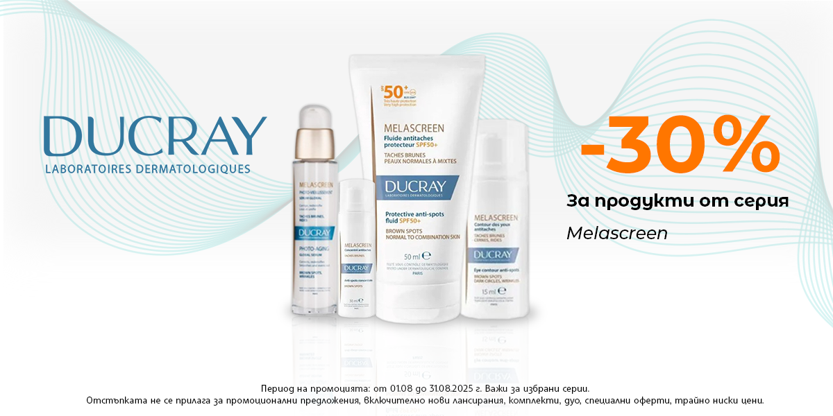 https://abcpharmacy.bg/brands/ducray?is-promo=1