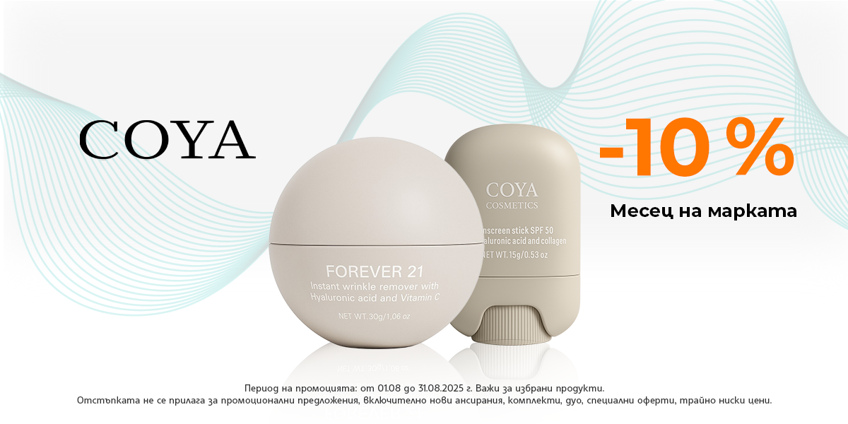 https://abcpharmacy.bg/brands/coya?is-promo=1