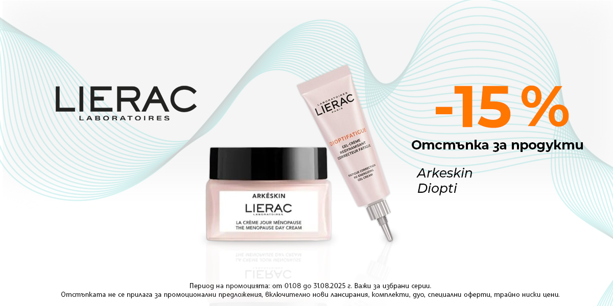 https://abcpharmacy.bg/brands/lierac?is-promo=1
