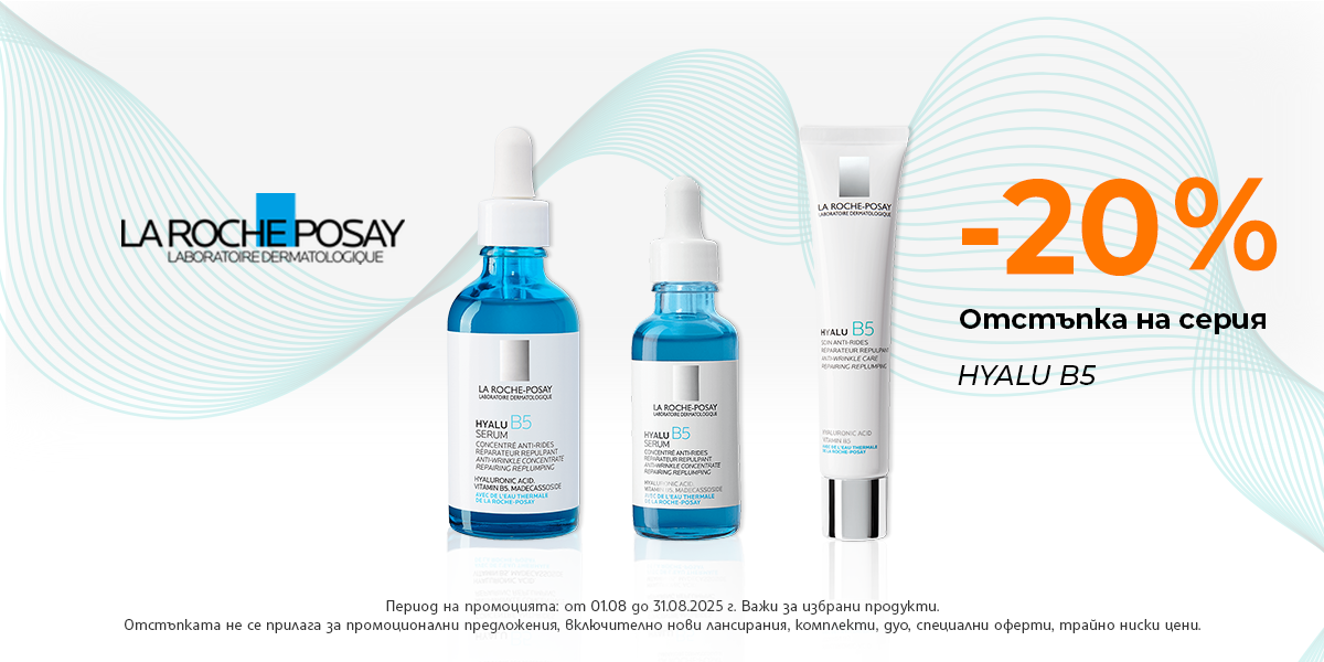 https://abcpharmacy.bg/brands/la-roche-posay?is-promo=1