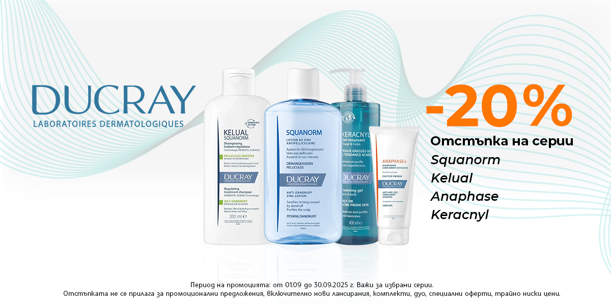 https://abcpharmacy.bg/brands/ducray?is-promo=1