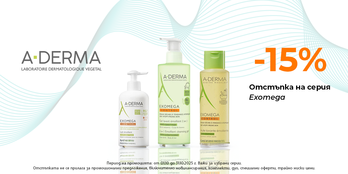https://abcpharmacy.bg/brands/A-DERMA?is-promo=1