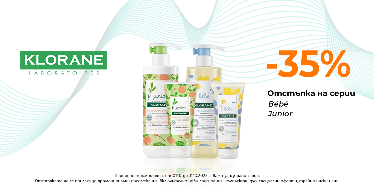 https://abcpharmacy.bg/brands/KLORANE?is-promo=1