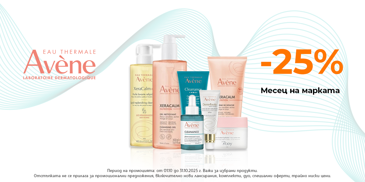 https://abcpharmacy.bg/brands/AVENE?is-promo=false