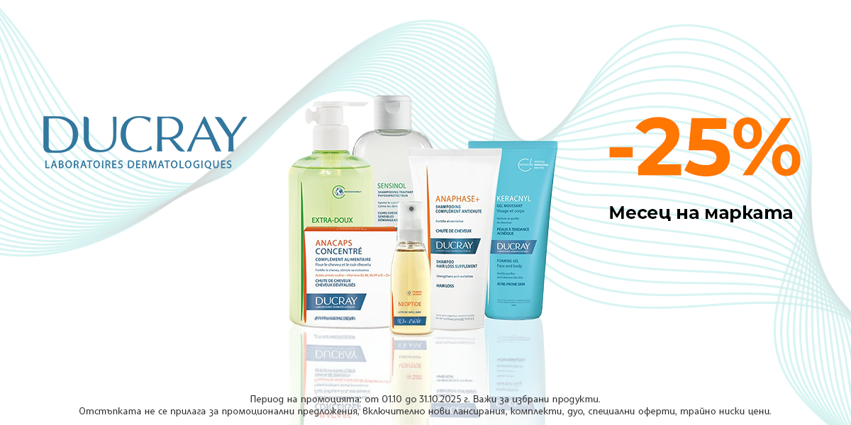 https://abcpharmacy.bg/brands/DUCRAY?is-promo=1