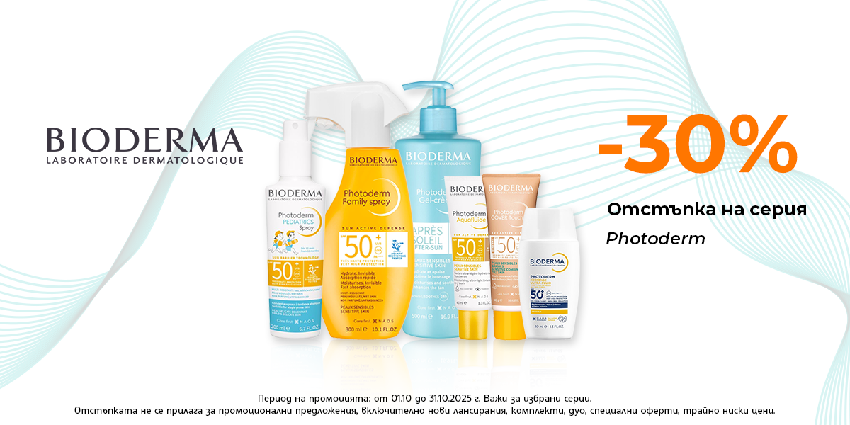 https://abcpharmacy.bg/brands/bioderma?is-promo=1
