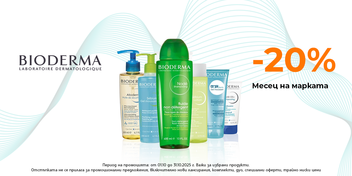 https://abcpharmacy.bg/brands/bioderma?is-promo=1